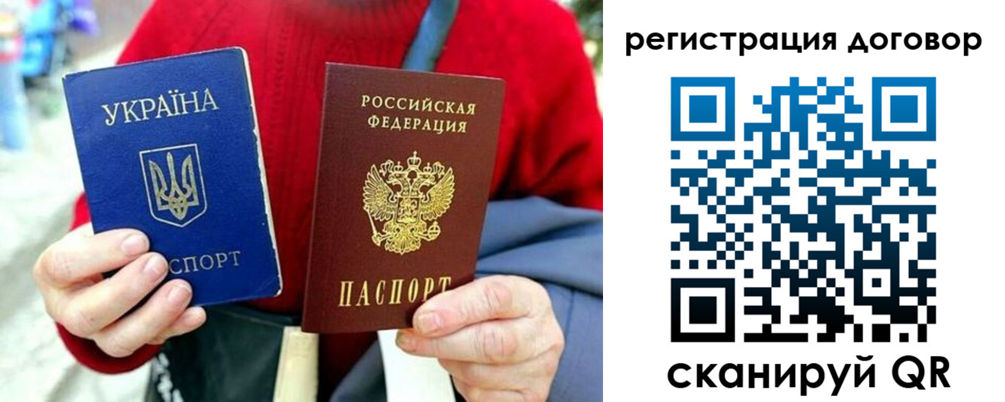 миграционный учет в Корсакове