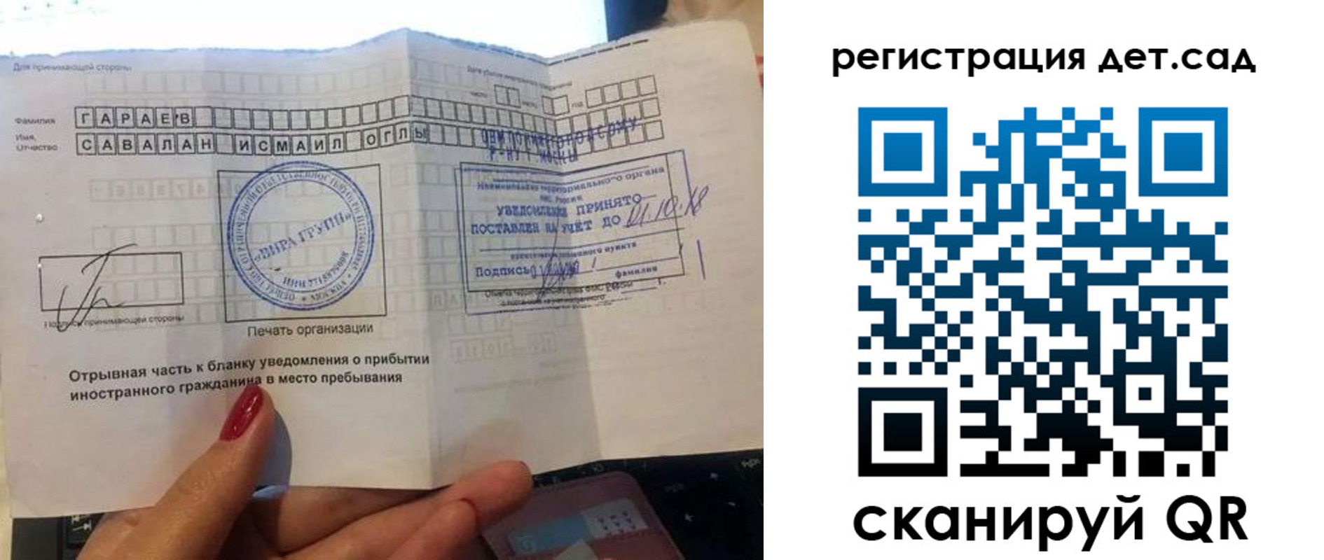 найти адрес прописки в Корсакове