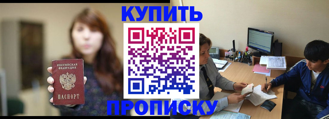 временная регистрация госуслуги в Корсакове